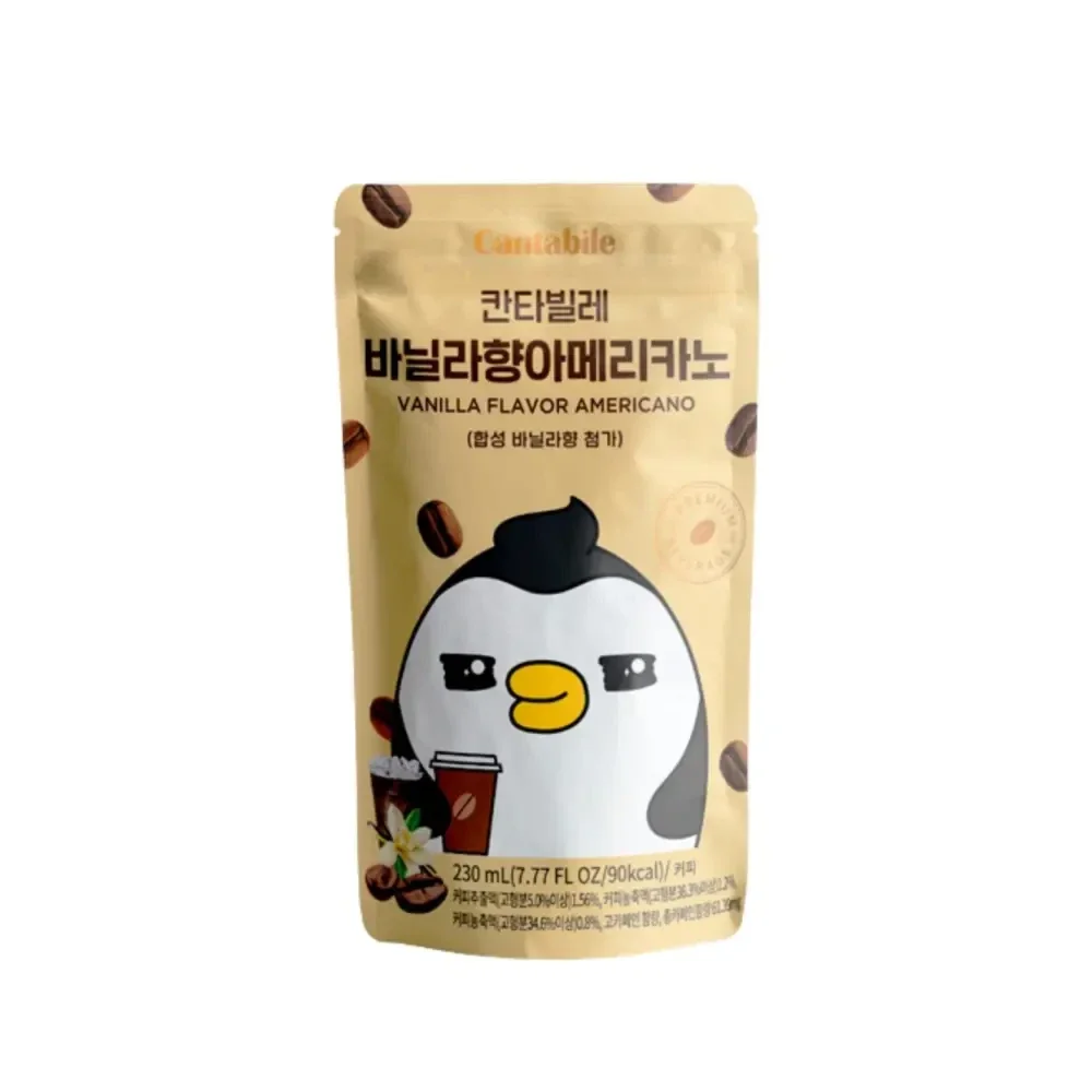 Cantabile - Vanilla-Americano 230ml
