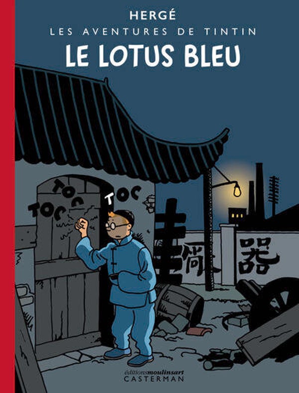 Tintin - Tome 5 - Le lotus bleu - Hergé - 2025 - livre