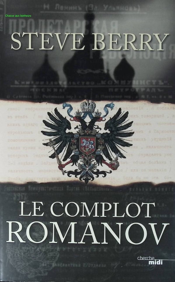 Le complot Romanov - Steve Berry - 2011 - livre