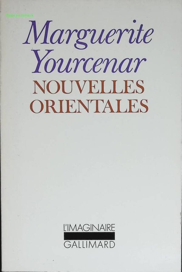 Nouvelles orientales - Marguerite Yourcenar - livre