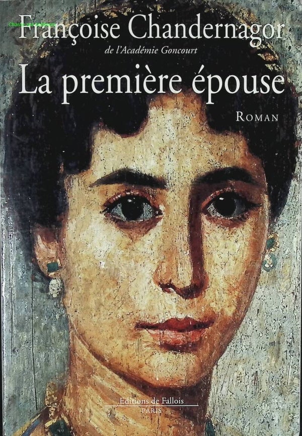La première épouse - Françoise Chandernagor - livre