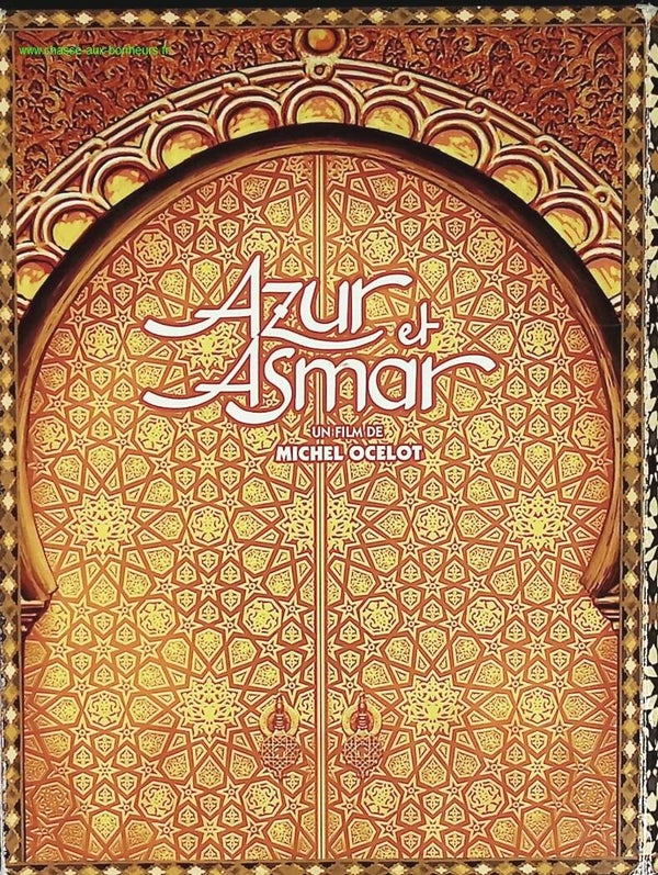 Azur et Asmar - Michel Ocelot - DVD