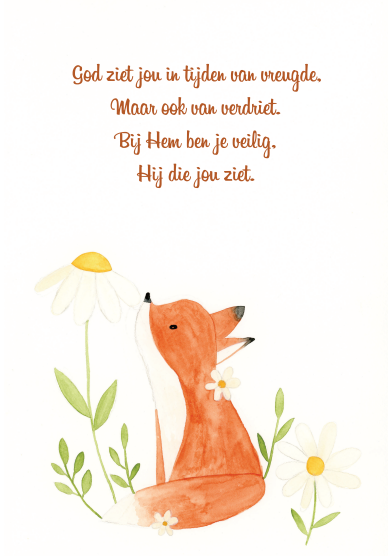 A4 poster: God ziet jou!