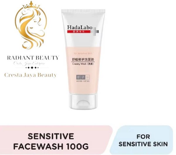 HaDaLabo Sensitive face wash