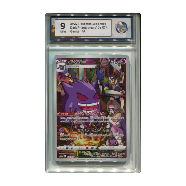 Gengar CHR - #074 RaukCard 9 - Pokémon Sword & Shield: Dark Phantasma (s10a)