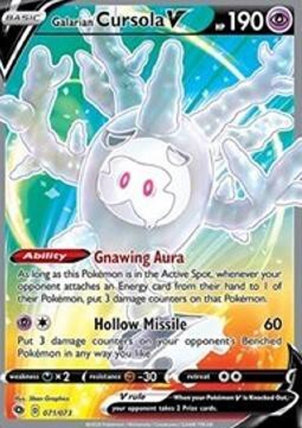 Champions Path - #071 - Galarian Cursola V