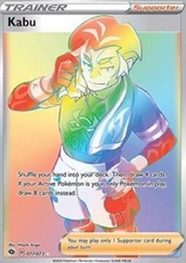 Champions Path - #077 - Kabu