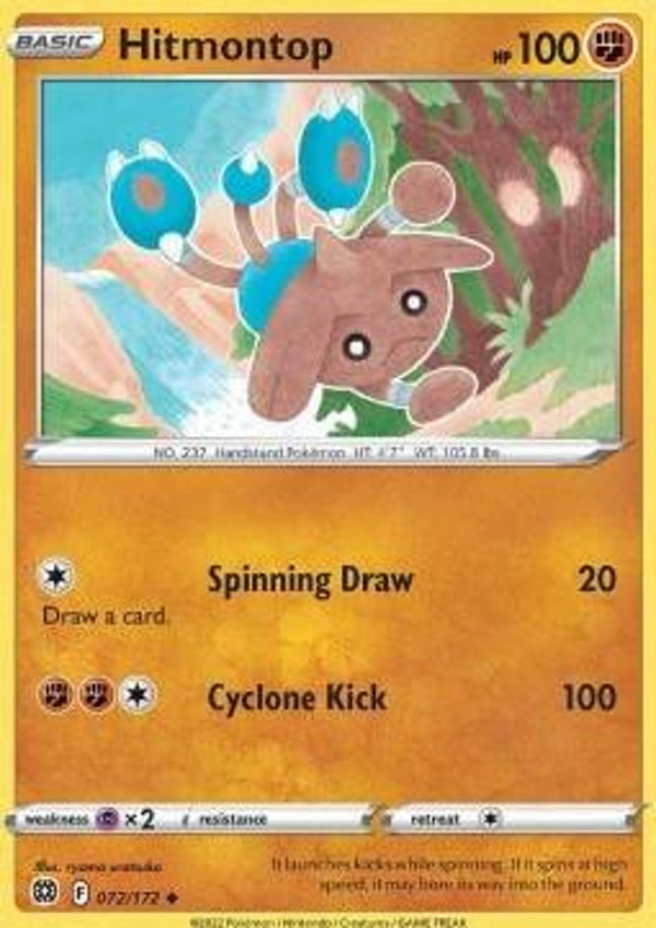 Brilliant Stars - #072 - Hitmontop
