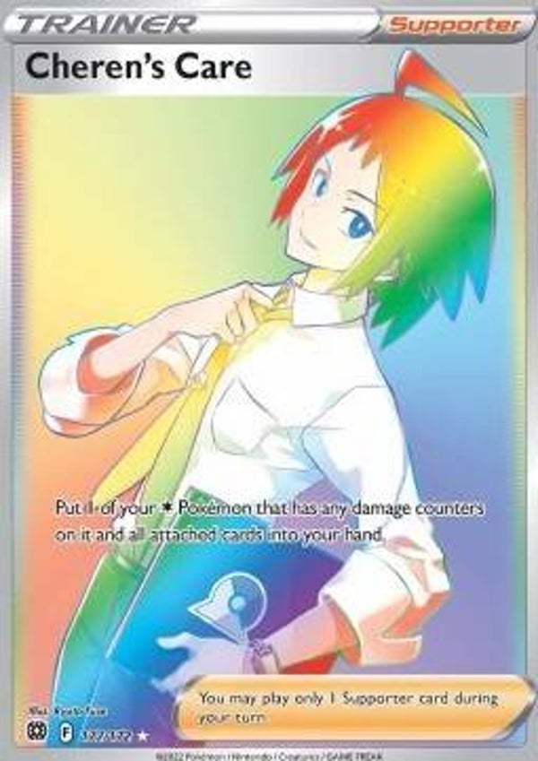 Brilliant Stars - #177 - Cheren's Care