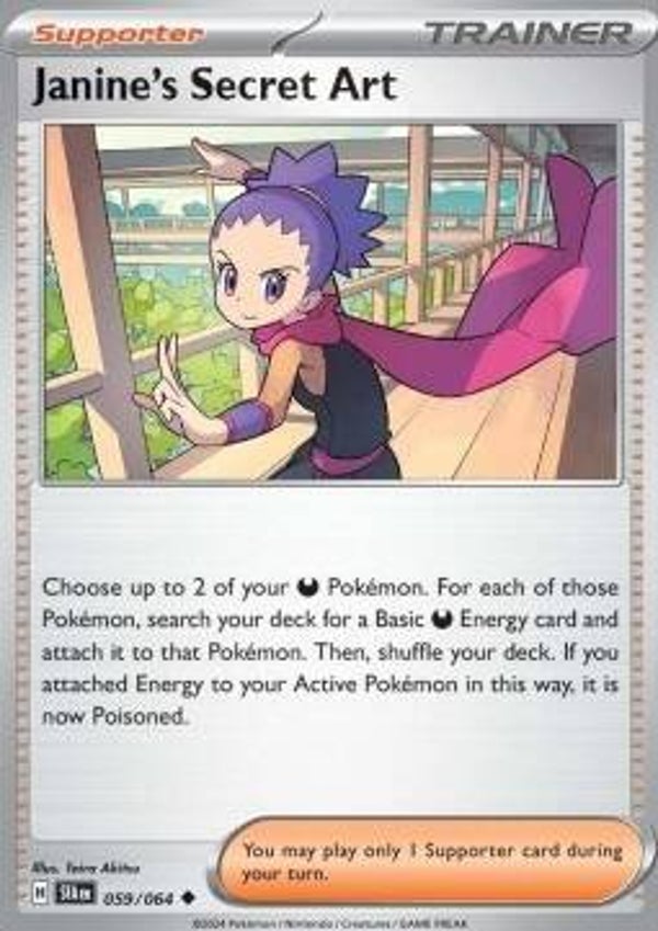 Shrouded Fable - #059 - Janine's Secret Art