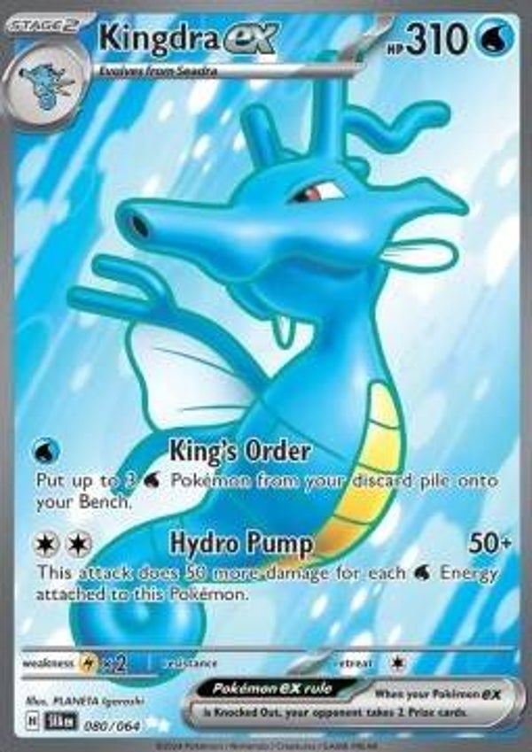 Shrouded Fable - #080 - Kingdra EX