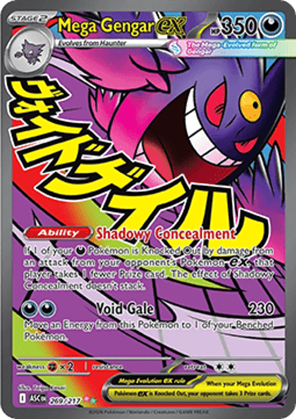 Ascended Heroes - #269 - Mega Gengar EX