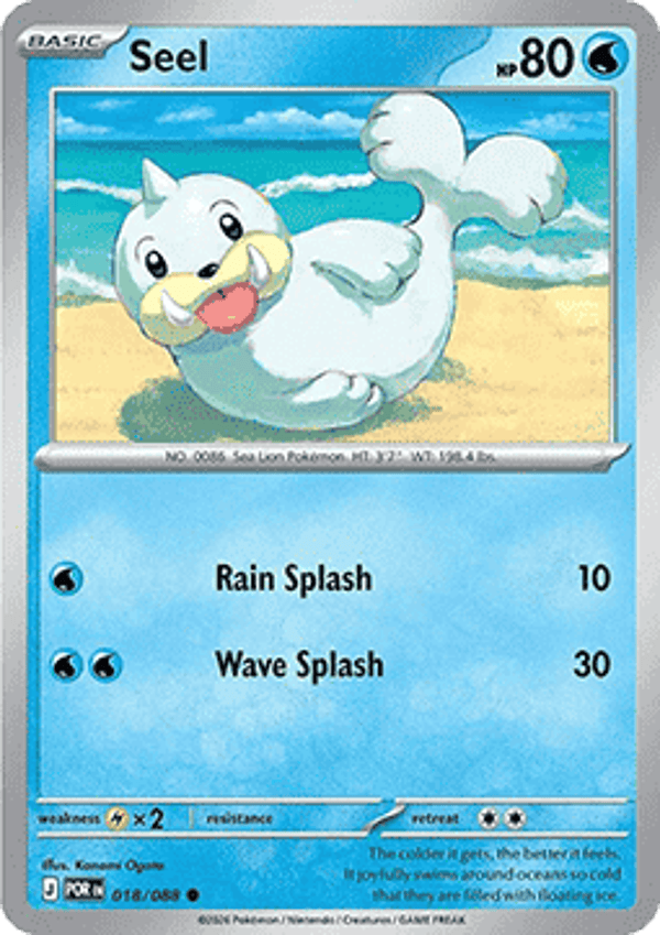 Perfect Order - #018 - Seel