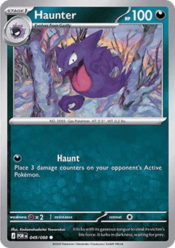 Perfect Order - #049 - Haunter