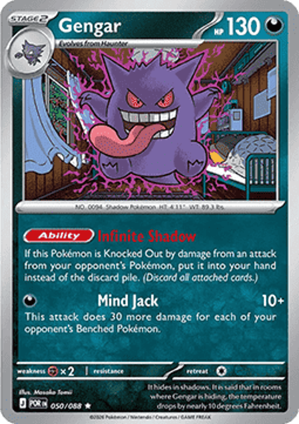 Perfect Order - #050 - Gengar