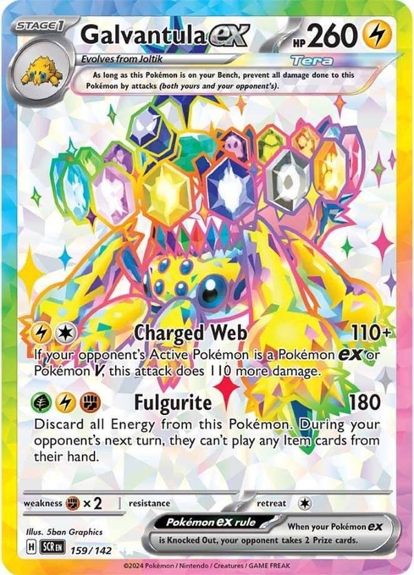 Stellar Crown - #159 - Galvantula EX