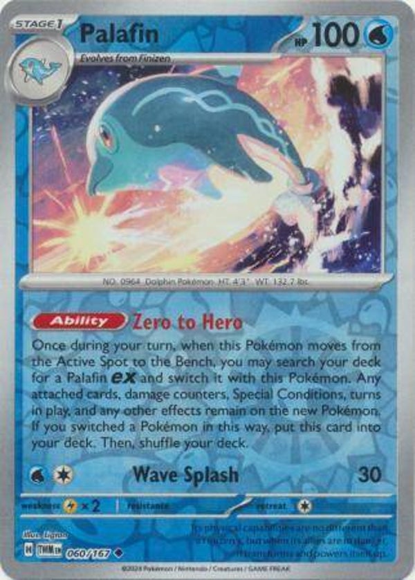 Twilight Masquerade - #060 - Palafin - REVERSE