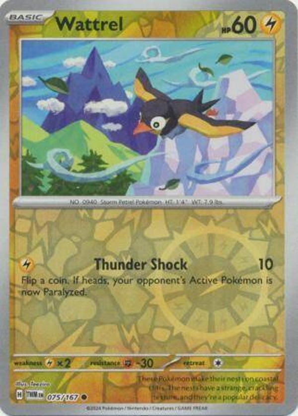 Twilight Masquerade - #075 - Wattrel - REVERSE