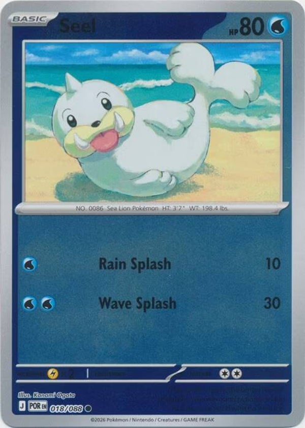 Perfect Order - #018 - Seel - REVERSE