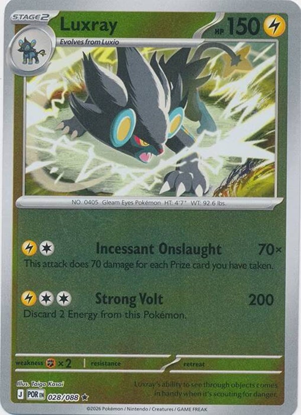 Perfect Order - #028 - Luxray - REVERSE