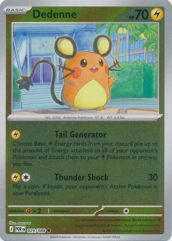 Perfect Order - #029 - Dedenne - REVERSE
