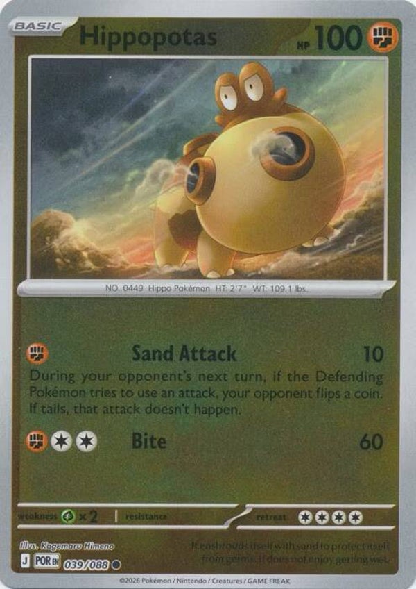 Perfect Order - #039 - Hippopotas - REVERSE