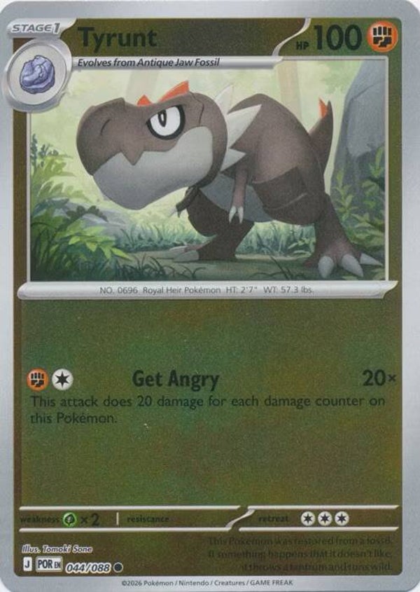 Perfect Order - #044 - Tyrunt - REVERSE