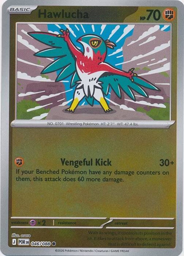 Perfect Order - #046 - Hawlucha - REVERSE