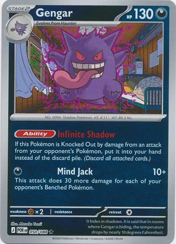Perfect Order - #050 - Gengar - REVERSE