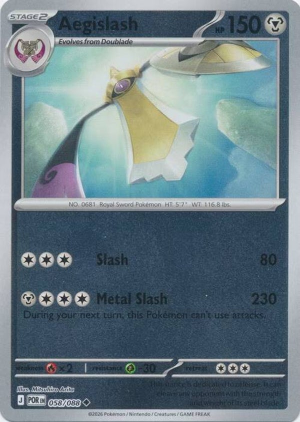 Perfect Order - #058 - Aegislash - REVERSE