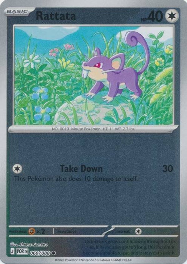 Perfect Order - #060 - Rattata - REVERSE