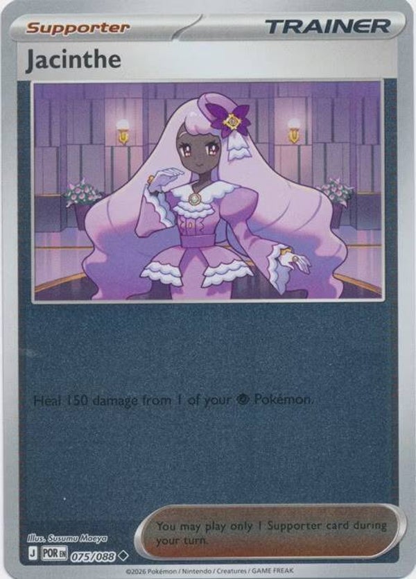 Perfect Order - #075 - Jacinthe - REVERSE