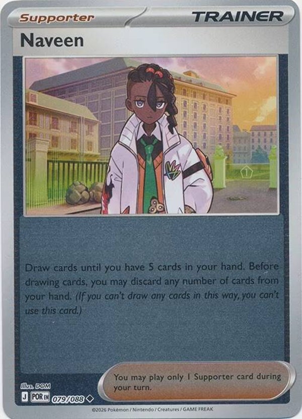 Perfect Order - #079 - Naveen - REVERSE