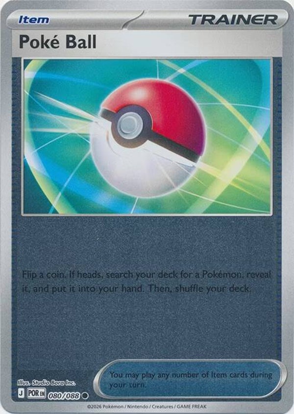 Perfect Order - #080 - Poké Ball - REVERSE