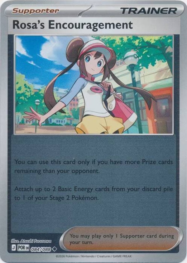 Perfect Order - #084 - Rosa's Encouragement - REVERSE