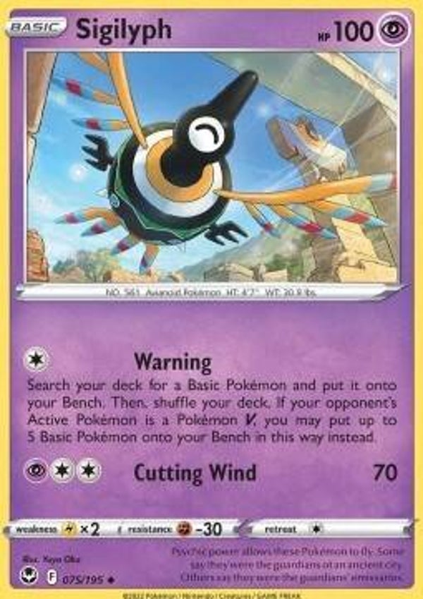 Silver Tempest - #075 - Sigilyph