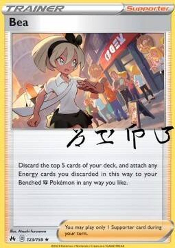 Crown Zenith - #123 - Bea