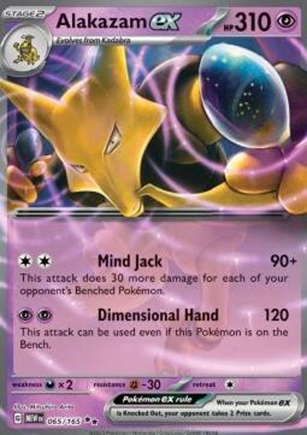 151 - #065 - Alakazam EX