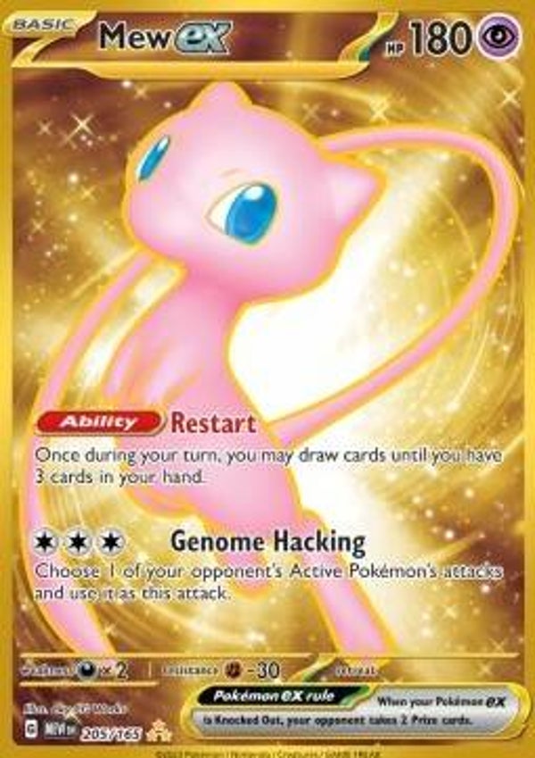 151 - #205 - Mew EX