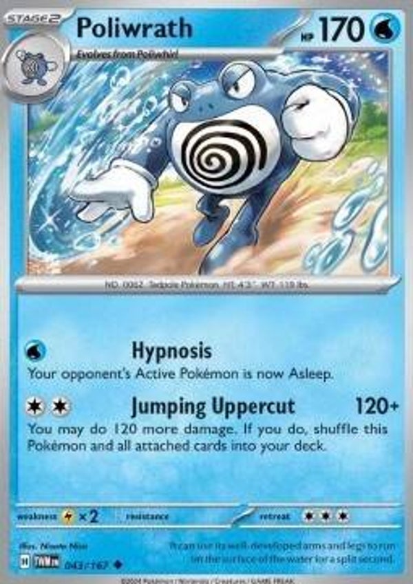 Twilight Masquerade - #043 - Poliwrath