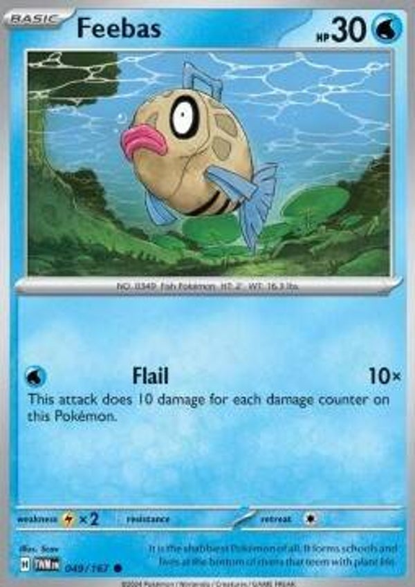 Twilight Masquerade - #049 - Feebas