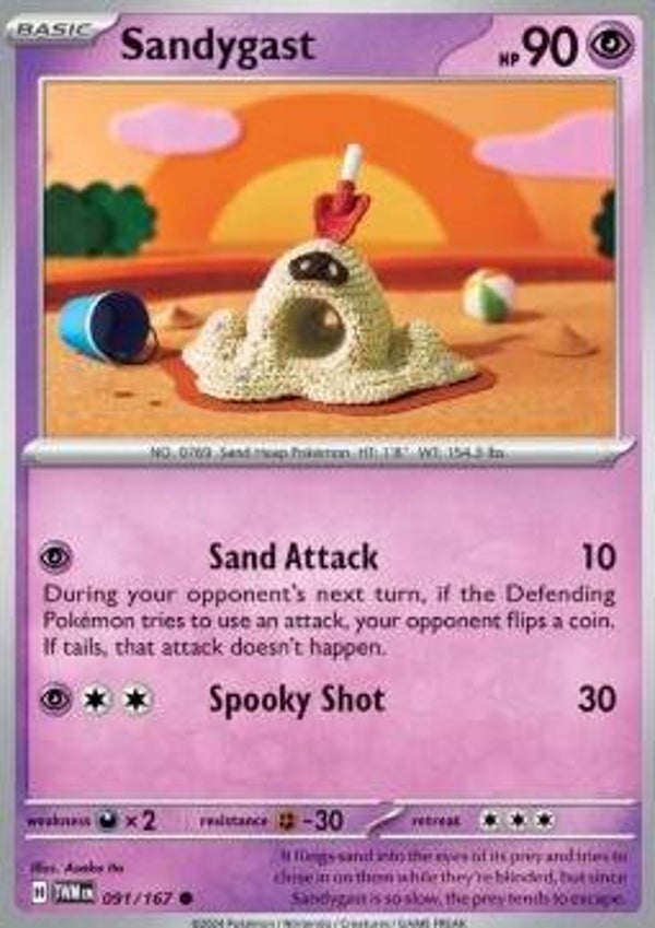 Twilight Masquerade - #091 - Sandygast