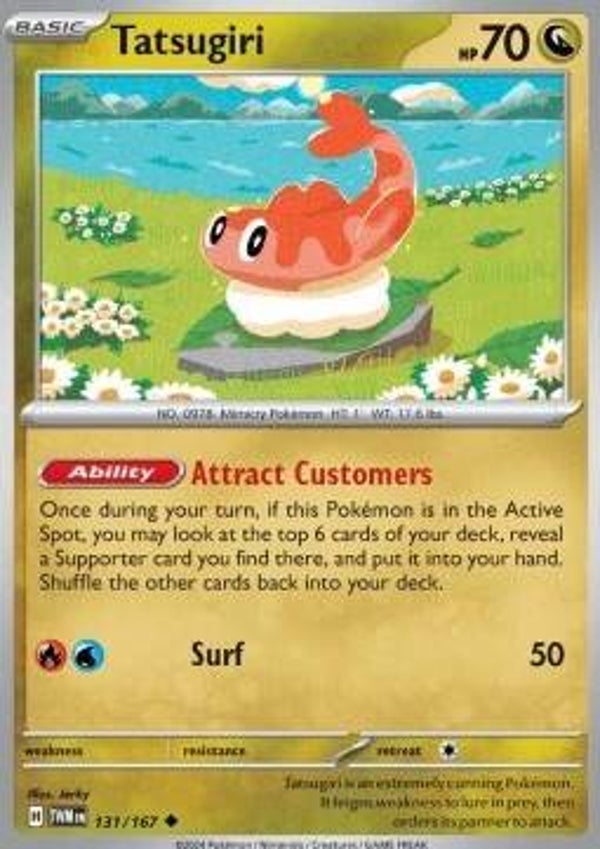 Twilight Masquerade - #131 - Tatsugiri