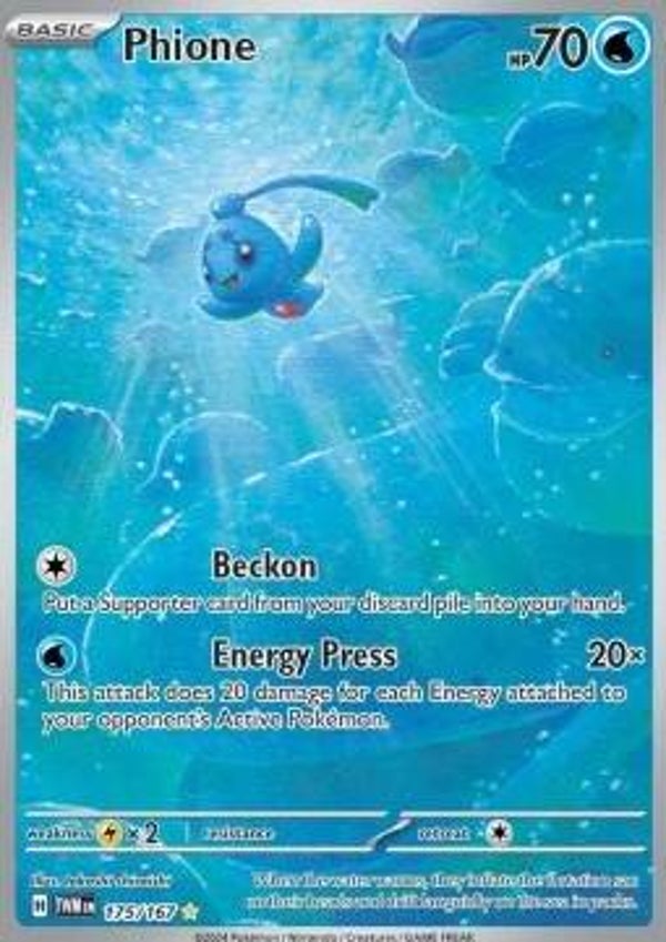 Twilight Masquerade - #175 - Phione