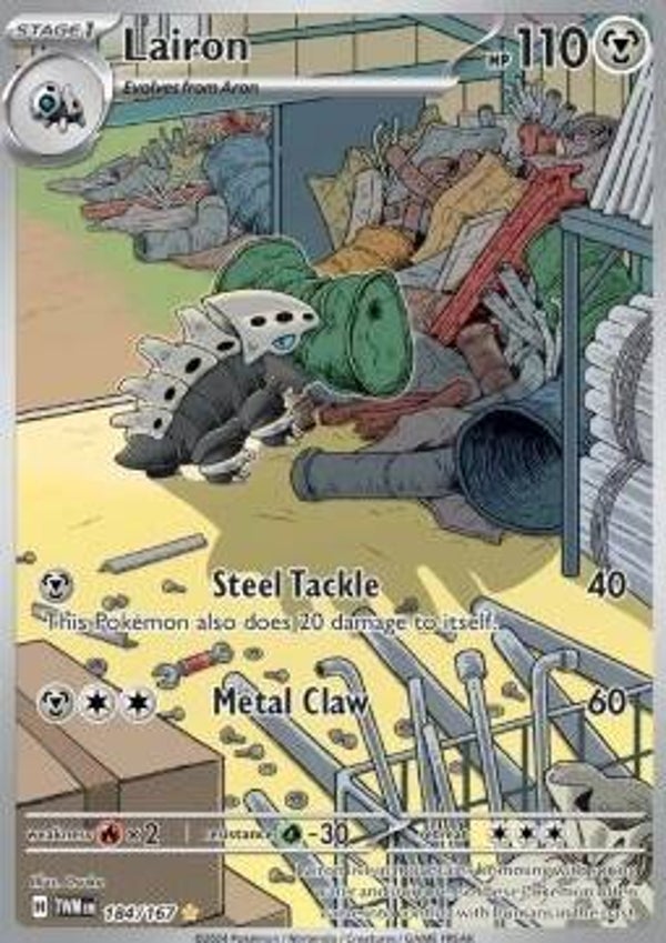 Twilight Masquerade - #184 - Lairon