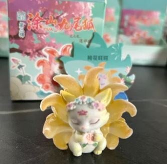 Tu Shan Mount Tu Series Soft skin - Geel