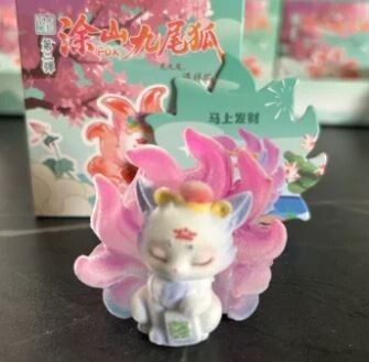 Tu Shan Mount Tu Series Soft skin - Roze