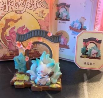 Lucky Fortune Series: tuin