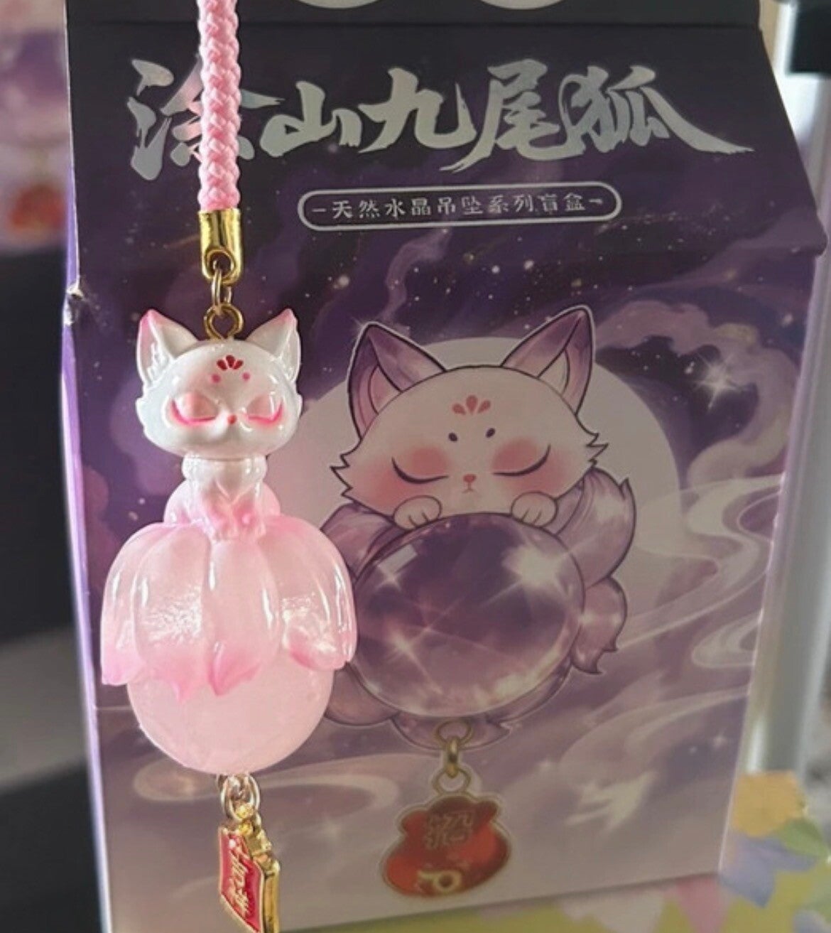 Keychain: roze