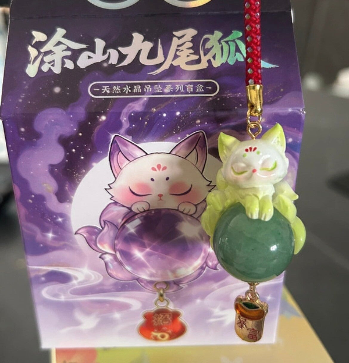 Keychain: groen